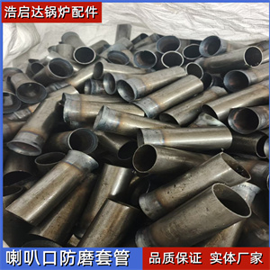 2205防磨套管的應(yīng)用場(chǎng)景